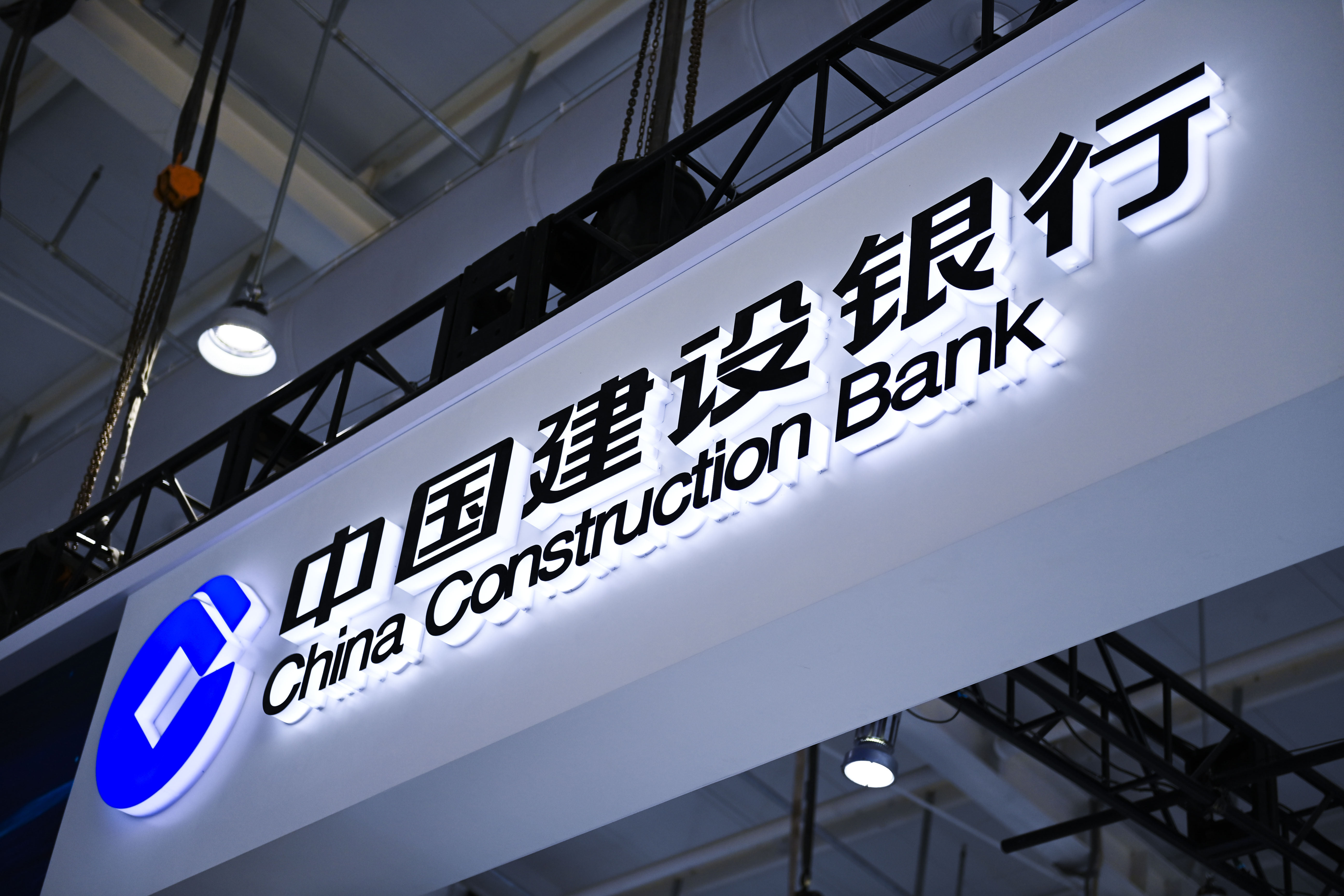 2022服贸会建设银行-2.jpg